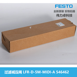 Festo Lfr-D-5M-Midi-A Filter And Pressure Regulator Basic Valve Pneumatic Parts - Product Image 5