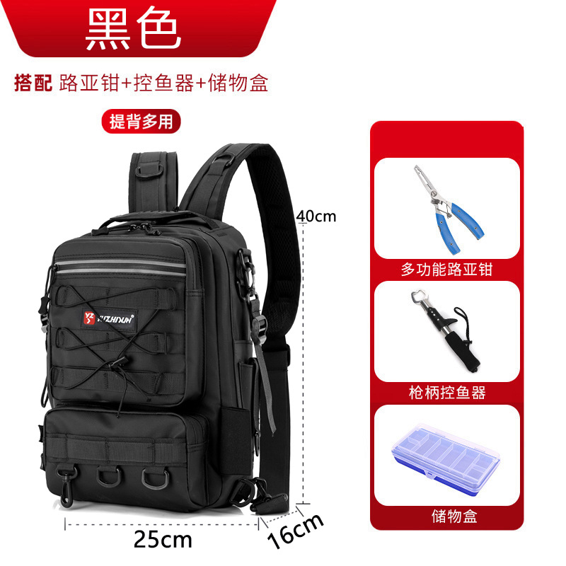 leather film + lure pliers + fish control device + storage box