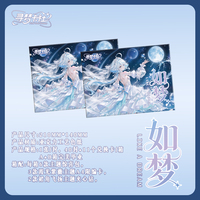 Carte de collection de jeu de société en acrylique A5 Xunmeng Kashe Rumeng, mignonne et sexy, inspirée des anime japonais, pour collectionneurs