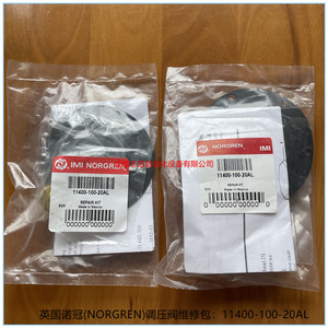 ชุดซ่อมวาล์วลดแรงดันนอร์เกรน 11400-100-20AL สำหรับระบบแก๊สแบบนิวเมติก - Product Image 4