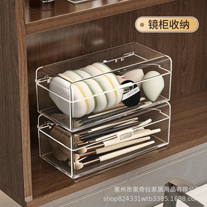 <b>Makeup</b> Brush Storage <b>Box</b> With Lid Dustproof Plastic Cosmetic Organizer Desktop Holder For <b>Makeup</b> Tools - Product Image 4