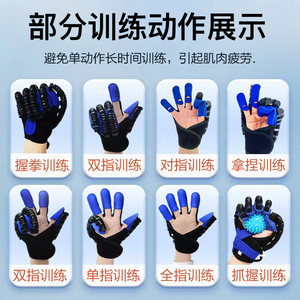 Terapia física Trazo Rehabilitación automática de manos Robot Guantes Dispositivos de ejercicio - Product Image 5