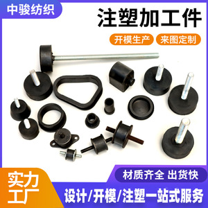 Pièces en caoutchouc moulées par injection 545114, formes irrégulières personnalisées pour usage automobile, spécifications 2-30 - Product Image 3