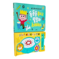 Envío Gratis, Libro Educativo de Audio Grabable Personalizado, Libro de Música de Cartón Kraft al por Mayor para Niños, Logotipo Personalizado