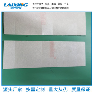 Papier isolant Nomex T410 avec adhésif pour applications à haute température - Product Image 3