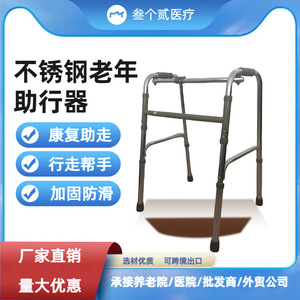 Déambulateur Cheng Shao en acier inoxydable, monopode rond gris, hauteur réglable, pour personnes âgées et handicapées, utilisation extérieure - Product Image 3