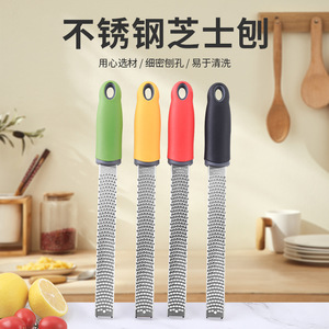 Stainless Steel Cheese Grater With Colorful Handle Dishwasher Safe For Kitchen Use - Product Image 1