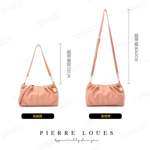 กระเป๋าสะพายไหล่ผู้หญิง Pierre Loues สีชมพูล้วน ปิดด้วยซิป ใช้ได้ทุกวัน - Product Image 2