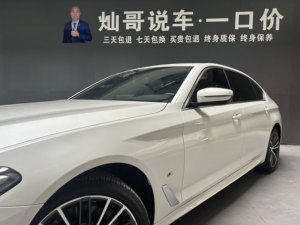 Auto Usado <span class=keywords><strong>BMW</strong></span> Serie 5 <span class=keywords><strong>2022</strong></span> Facelift 530Li Paquete <span class=keywords><strong>M</strong></span> Sport 2.0T 185kW 252hp <span class=keywords><strong>8</strong></span> Velocidades con Tracción Trasera Distancia entre Ejes de 3105mm <span class=keywords><strong>BMW</strong></span> E60 - Product Image 6