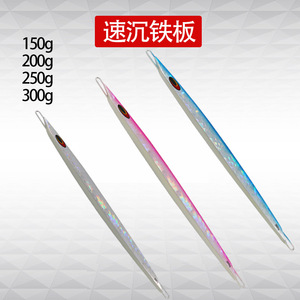 เหยื่อตกปลาจิ๊กกิ้งสีเงินน้ำเงิน 150 กรัม สำหรับตกปลาทูน่า ตกปลาทะเล ตกปลาจากก้นทะเล ผลิตที่เหวยไห่ - Product Image 5