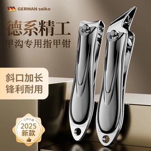 Multifunctional ingrown <b>nail</b> clippers, household angled <b>nail</b> trimmer, cuticle remover, large adult <b>nail</b> clipper <b>set</b> - Product Image 3