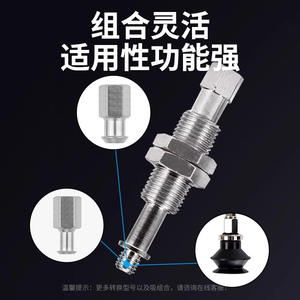 Ventosas de Vacío ZPT J10 20 30 B5 A10 Serie Accesorios para Brazos Robóticos Neumáticos - Product Image 2