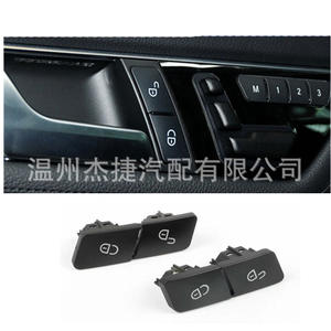 Interrupteurs de verrouillage de porte à bouton-poussoir Mercedes-Benz Classe E C200 E300L Modèles 2049058402 & 2049058502 pour véhicules - Product Image 1