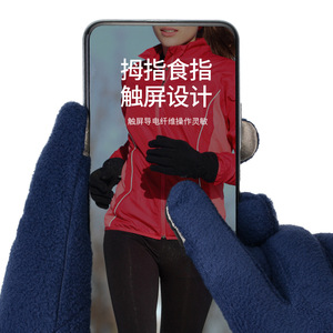 Guantes Térmicos para Exteriores, Compatibles con Pantalla Táctil, para Ciclismo, Deportes de Invierno, para Hombre, en Azul, Negro, Gris, Azul Marino y Camuflaje - Product Image 1