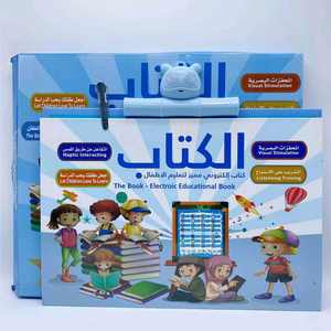 Offre Spéciale <span class=keywords><strong>facile</strong></span> à transporter arabe anglais bilingue lecteur de livre électronique machine d'apprentissage de l'éducation précoce des enfants - Product Image 4