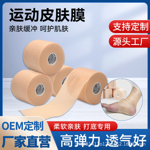 Venda elástica autoadhesiva blanca para pies, cinta deportiva para baloncesto, fútbol, protección de pies, tobillo y suela. - Product Image 5