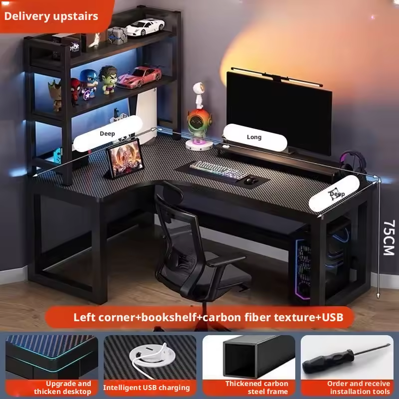 [Left turn] Bookshelf + Carbon Fiber Texture + USB