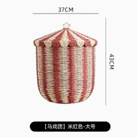 Panier de rangement en corde de papier rayé style cirque, organiseur de jouets tressé pour chambre d'enfant, crèche, buanderie