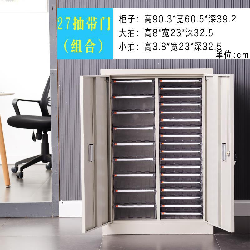 918 Drawer with Door (Size Combination Drawer)