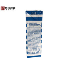 Dossiers hygiéniques aseptiques pour l'industrie des boissons New Age Brick Packaging Material for Filling Paper Jus and Milk
