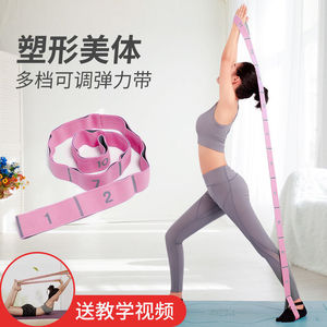 Sangles de yoga numériques à résistance moyenne, bandes élastiques en nylon pour l'entraînement physique des adultes, outil d'étirement multifonctionnel - Product Image 1