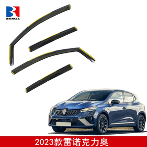 Factory Directly Sell High End In-channel Injection Deflector Window <b>Visor</b> for RENAULT Koleos Clio 2023 - Product Image 2