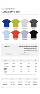 T-shirt de sport élastique respirant 2026 Printemps-Été Couleur Unie Anti-humidité Séchage Rapide Extérieur Manches Courtes - Product Image 3