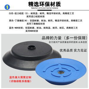 Boquilla de Succión al Vacío de Silicona Resistente a Altas Temperaturas para Brazos Robóticos Industriales PF/PA/PFG-60/80/95 - Product Image 5