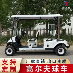 Carro de golf eléctrico Sheng Dafei de 4 plazas con tracción trasera para transporte en campos de golf y áreas turísticas - Product Image 1