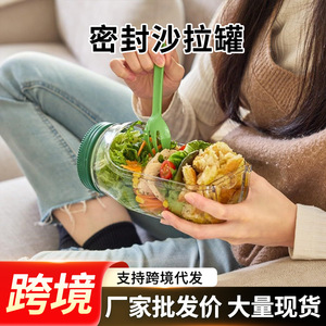 Recipiente de Almacenamiento Hermético Saladkind Salad Pod de 500 ml con Tapa de Cierre a Presión para Viajes y Uso Diario - Product Image 6