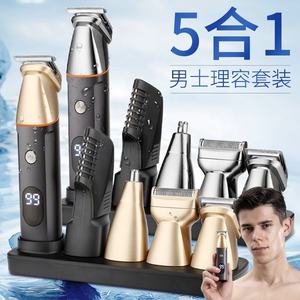 Professionale 5 In 1 tagliacapelli da <span class=keywords><strong>uomo</strong></span> barbieri Kit per la cura dei capelli ricaricabile senza fili T Blade Display a LED tagliacapelli - Product Image 4