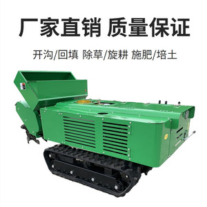 Cultivadora Multifuncional de Alta Potencia LZHigh Power, para Huertos, con Funciones de Zanjadora, Desherbadora, Fertilizadora y Labradora - Product Image 1