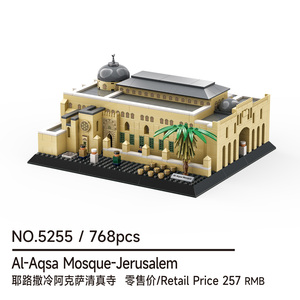 <span class=keywords><strong>Serie</strong></span> de construcción BEBRICKS Wange 5255 Mezquita Al-Aqsa Jerusalén, bloques de juguete compatibles con el juego de construcción Idea Creator. - Product Image 3