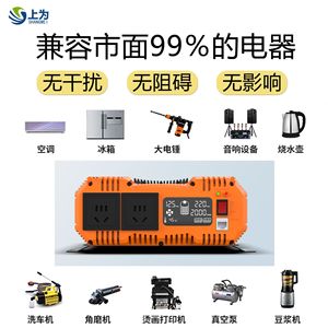 เครื่องแปลงไฟ 3000W DC24V เป็น AC220V 50Hz จอแสดงผลดิจิตอล LED ใช้ในบ้าน รถยนต์ RV - Product Image 5