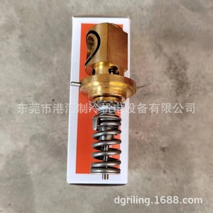 แกนวาล์วทองเหลือง Te55 067G2704 สำหรับชุดทำความเย็น - Product Image 1