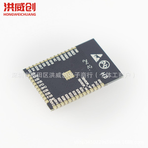 Módulo Wifi Hongweichuang Esp32s 802.11b/g/n, Convertidor Serial a Wifi con Interfaz de Antena - Product Image 3