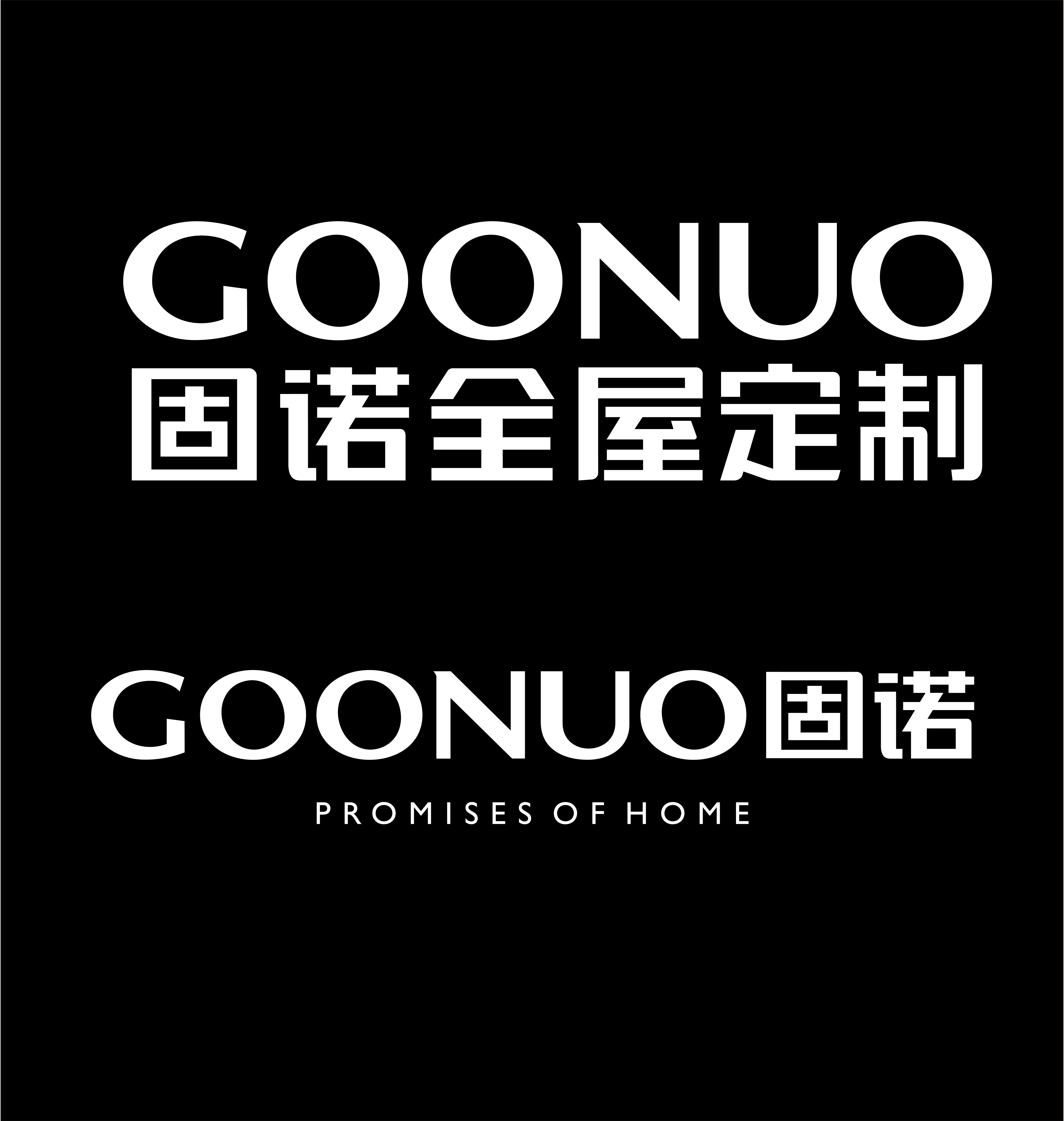 Shandong Gunuo Home Furnishing Co., Ltd. logo