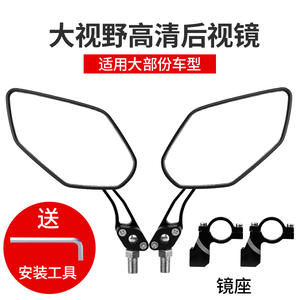 Espejo retrovisor de fibra de carbono para manillar de bicicleta de montaña, aleación de aluminio, negro, con base, accesorio de seguridad para ciclismo - Product Image 5