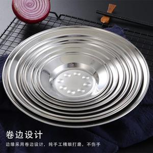 Stainless Steel Shallow Plate Thickened Serving Dish For Home Restaurant Hotel Barbecue Solid Color Microwave Safe - Product Image 2