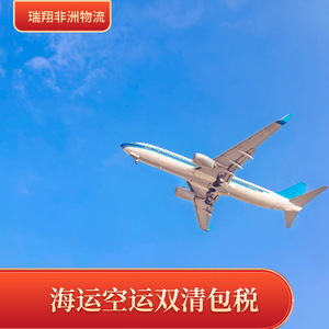 Ruixiang Africa Line, Logística de Carga Marítima y Aérea para Zimbabue, Mozambique, Togo, Camerún, Uganda, Envíos desde China - Product Image 2