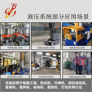 ระบบควบคุมไฮดรอลิกอื่นๆ LY-3.75KW-P16-200L ถังน้ำมัน 200 ลิตร แรงดัน 21 บาร์ ติดตั้งแนวนอน - Product Image 4