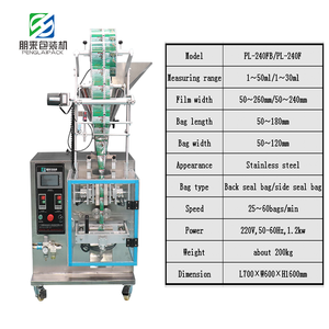 Machine d'emballage automatique de sachets verticaux en plastique pour épices, snuff, piment, lait, sucre en poudre - Product Image 3
