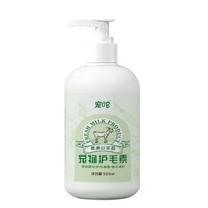 Gel de Ducha y Champú Desodorante para Perros, Gatos y Hurones, Proveedor OEM ODM, Suministros de <span class=keywords><strong>Limpieza</strong></span> para Mascotas - Product Image 4