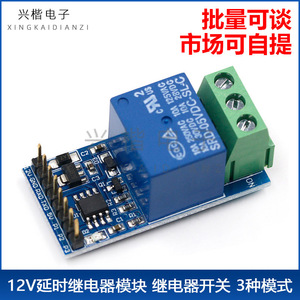 Module de relais 12V 10A SPDT, relais temporisé à bornes à vis pour projets Arduino DIY - Product Image 5
