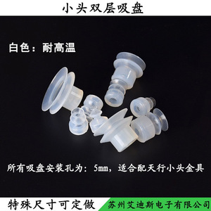 Vacuum <b>Suction</b> Cup Industrial Gripper DP-S4 10 L Min Pneumatic Soft <b>Pad</b> Standard Flange 100kg Load Capacity - Product Image 2