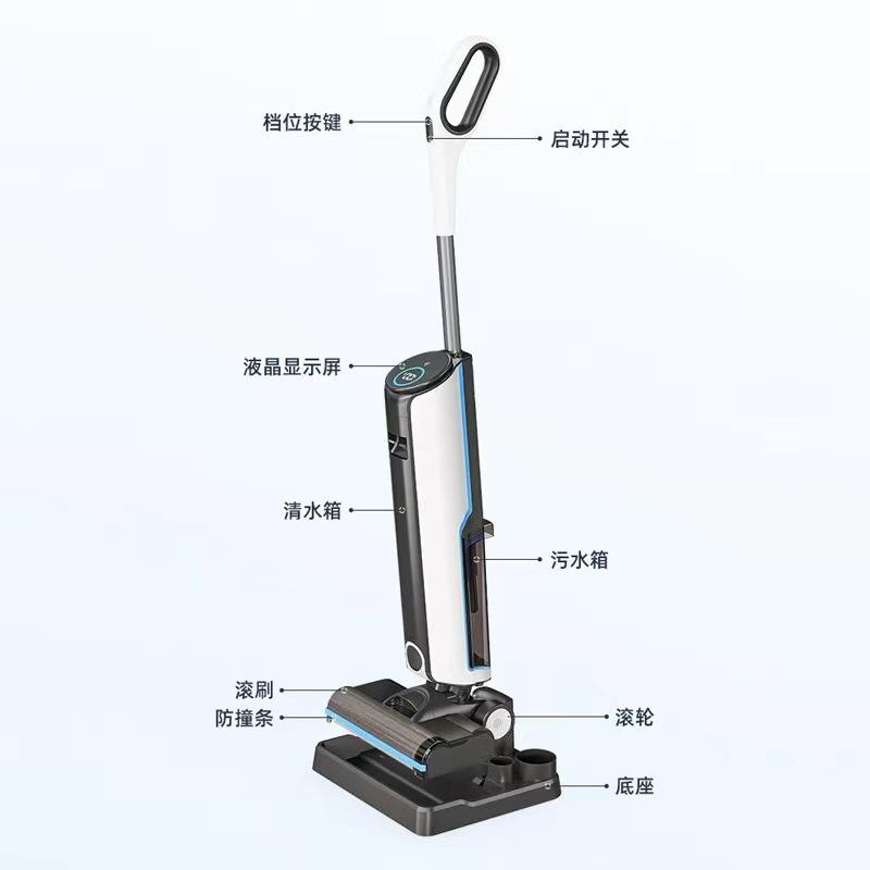 Self-cleaning - floor scrubber + white