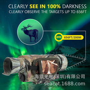 Night Vision Monocular 40mm Objective Lens High Definition Outdoor Camouflage Infrared Device For Hunting And Surveillance - Product Image 4
