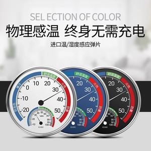 Medidor de temperatura y humedad para interiores y exteriores, termohigrómetro de Metal montado en la pared G101 para el hogar, habitación de bebé, refrigerador - Product Image 2