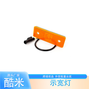 Feu de position latéral jaune à LED pour Mercedes-Benz G W463, feu de jour, A0009064804, plastique, neuf - Product Image 3