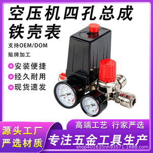 Regulador de Aire ZY de 4 Puertos, Válvula de Control de Presión Redonda con Conector Europeo para Accesorios de Compresor de Aire - Product Image 5